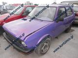 ZASTAVA YUGO 45
